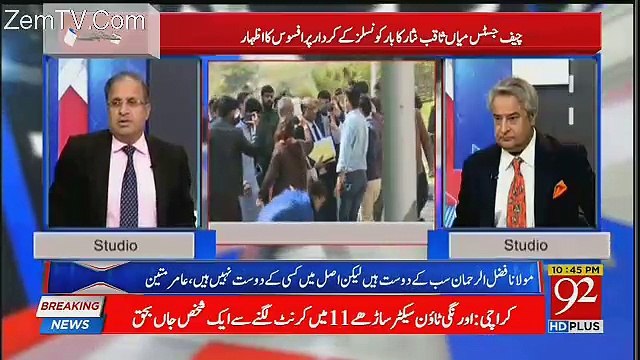 What Happened In The Shahid Masood's Case Proceedings -Tells Rauf Klasra