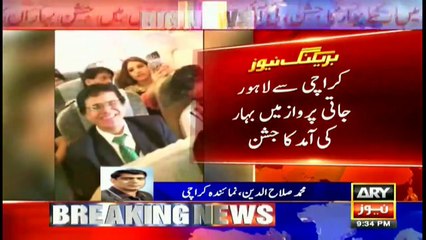 PiA Jahaz Main Kia Kuch Hota Raha | Ary News Headlines
