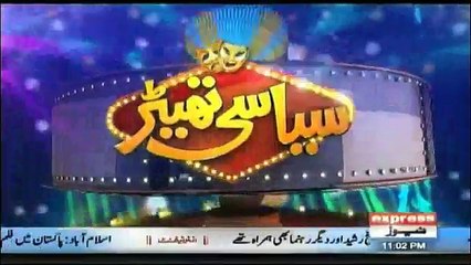 Siasi Theater - 7th March 2018