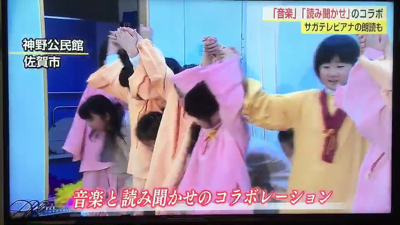 音楽と読み聞かせLIVE～サガテレビNEWS