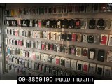 מעבדת סלולר בהוד השרון09-8859091