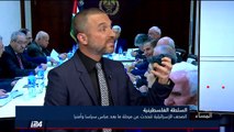 القيادي الفتحاوي د. أحمد غنيم: لا يوجد اقتتال على موقع الرئاسة لأنه كرسي بلا قيمة في ظل الاحتلال