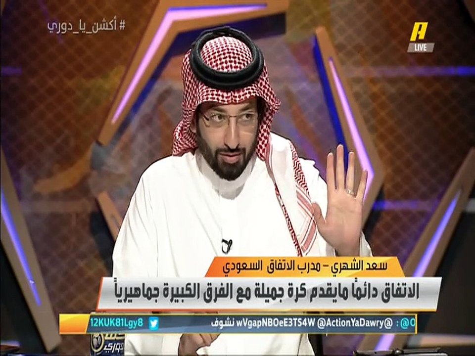 عبدالله بن زنان: #الاتفاق يحتاج لاستمرار المدرب سعد الشهري بالفريق لأنه مدرب حقيقي وليس من أشباه المدربين.. مدرب #النصر من أشباه المدربين #الاتفاق_الهلال
