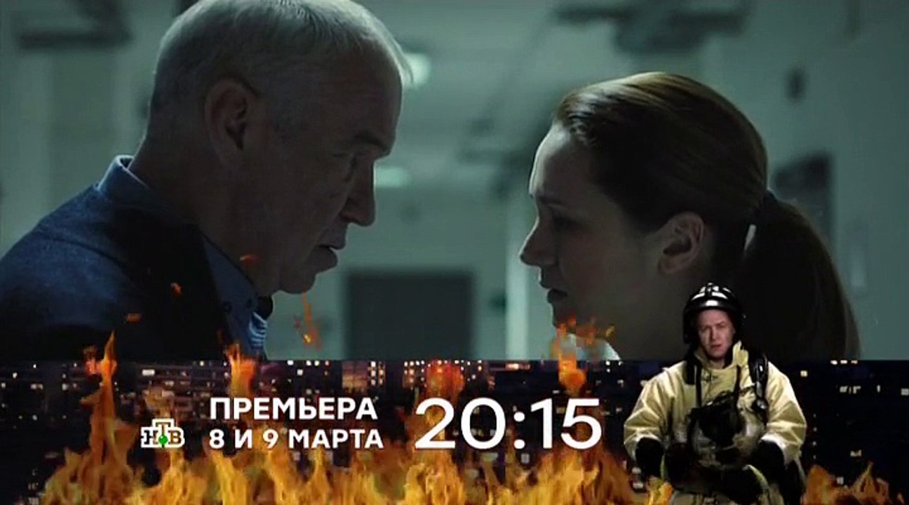 По ту сторону смерти 13 серия (2018) фильм дете...