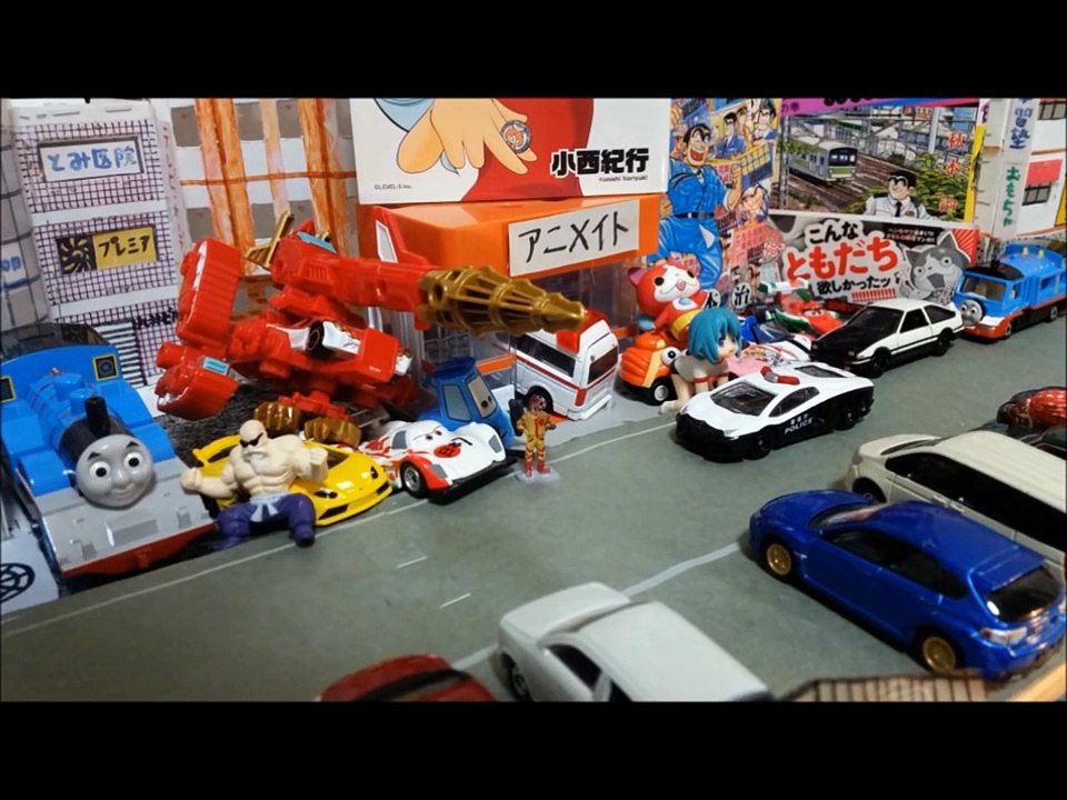 【トミカ】ちょっと変なカーチェイス28【バイオレンス・オブ・スピード】