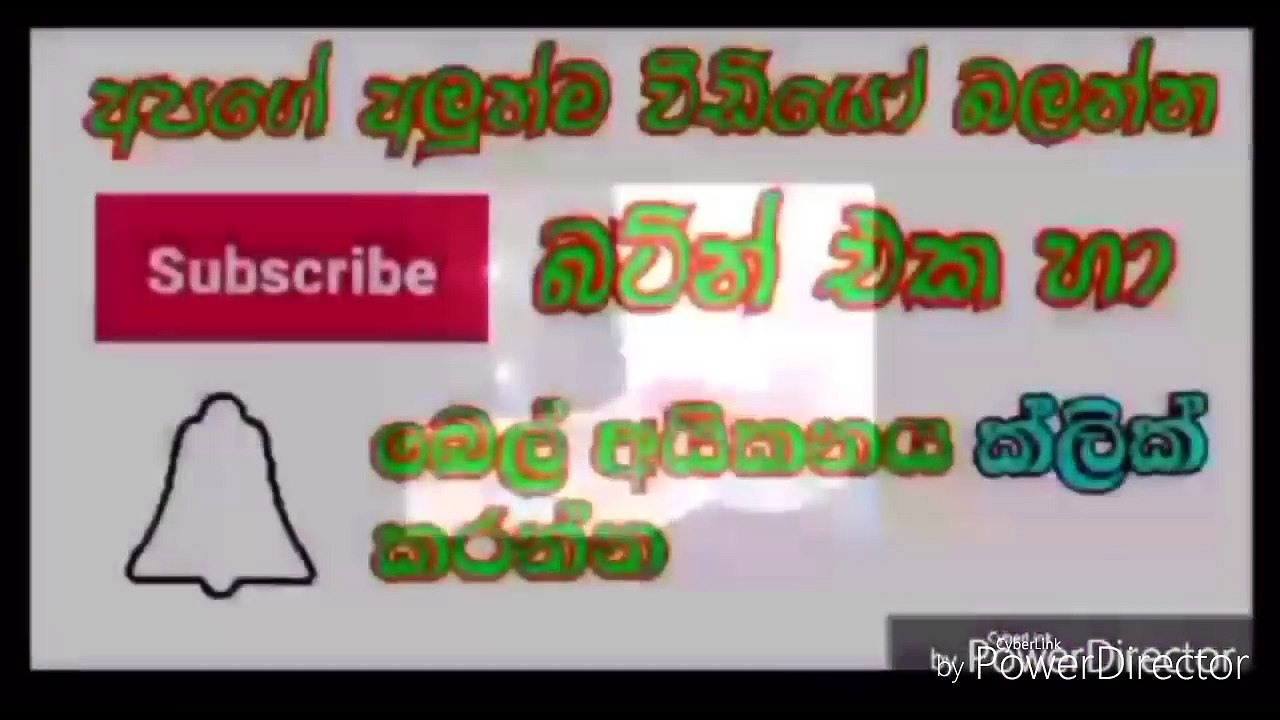 Muslim mane,උබල ආන්ඩු මාරුකලේ මේකටද,මුස්ලිම් ජාතිකයෙක් කරන අමුතු කතව,