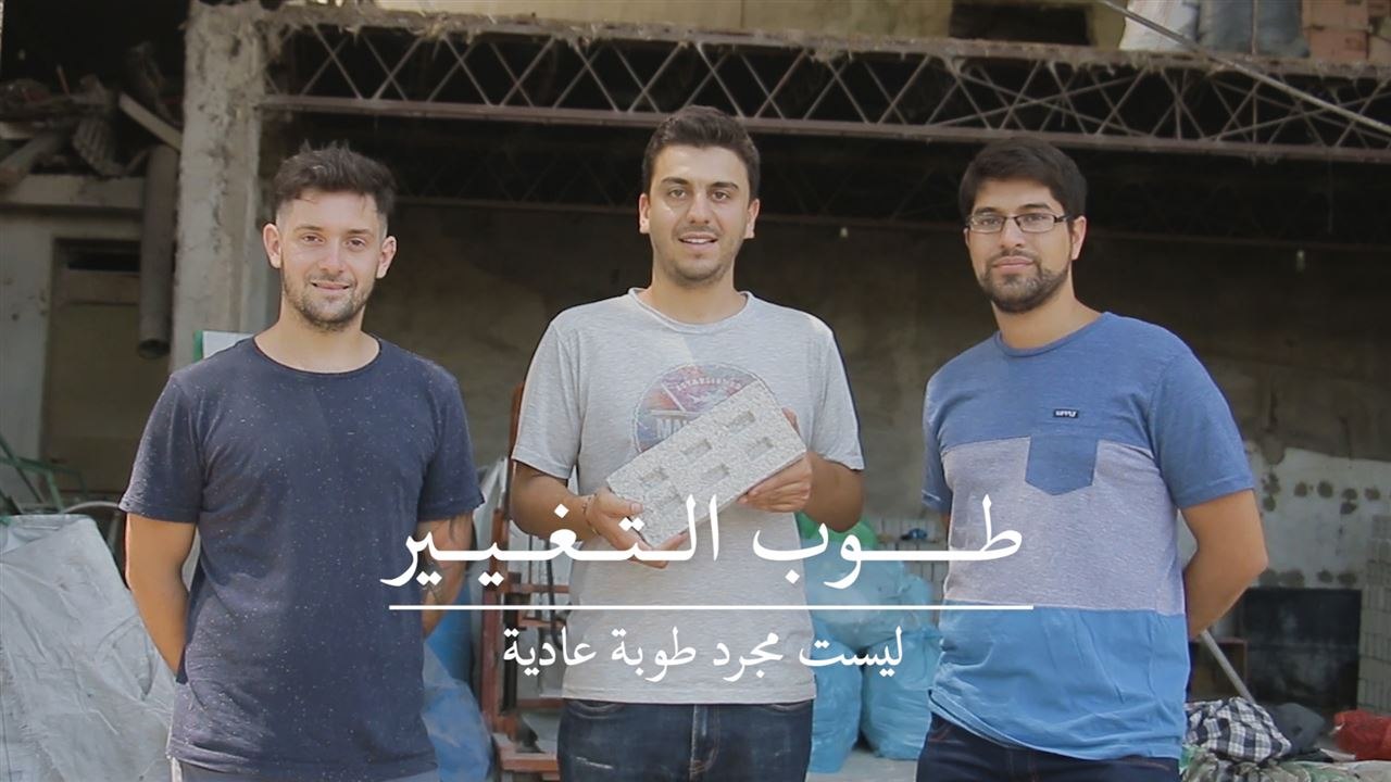 طوب المستقبل