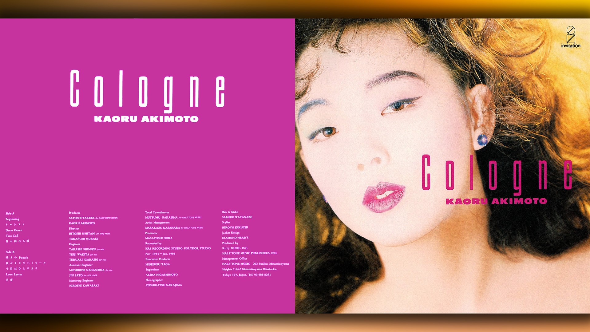 秋元薫 (Kaoru Akimoto) - 1986 - Cologne [full album] - video
