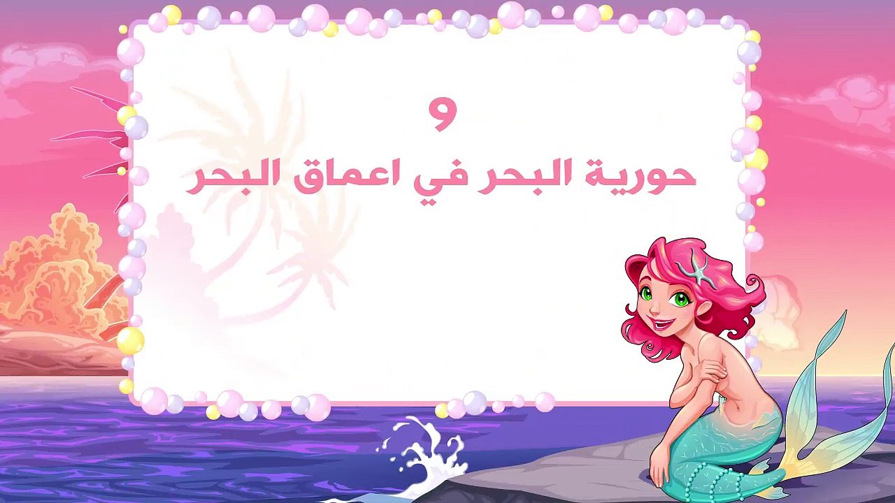 10 حوريات البحر التقطتهن عدسات الكاميرا بالصدفة..!!