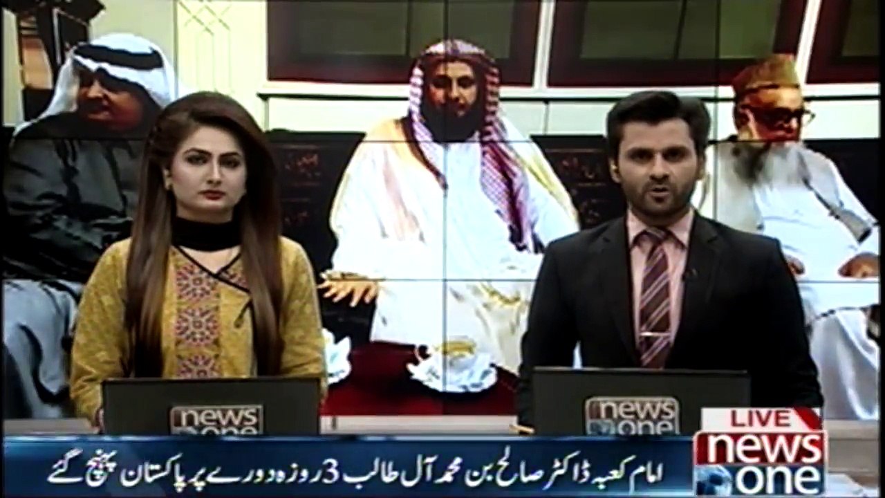Imam-e-Kaaba dr Saleh Bin Mohammad Al-E-Talib Reached in pakistan for 3 days visit
