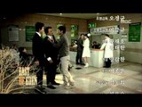 East of Eden, 17회,EP17, #12