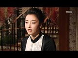 East of Eden, 39회,EP39, #10