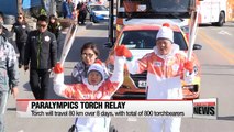 2018 PyeongChang Paralympics Torch Relay