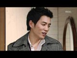 Just Love, 41회, EP41, #07