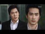 East of Eden, 42회,EP42, #01