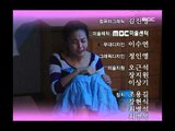 Be Strong Geum-Soon, 89회, EP89, #05