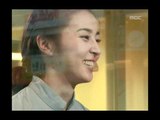 Be Strong Geum-Soon, 106회, EP106, #01