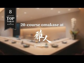 Top Tables 2017 8th Place: Sushi Masato