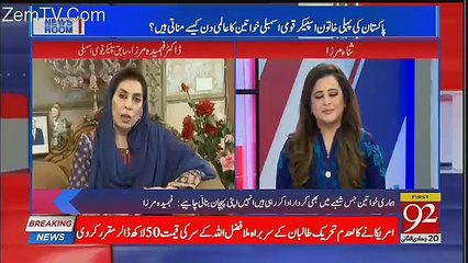 News Room – 8th March 2018