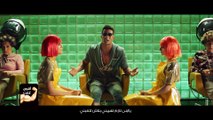 أغنية أقوى كارت في مصر لمحمد رمضان - كاملة