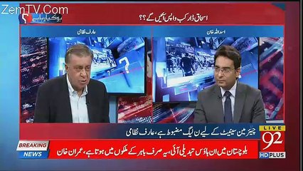 Ishaq Dar Is Running The Show From London -Arif Nizami