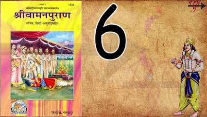 कामदेव का धनुष टूटने से पैदा हुए थे ये पांच वृक्ष ! What happened when Kamdev's Bow & Arrow Broke?