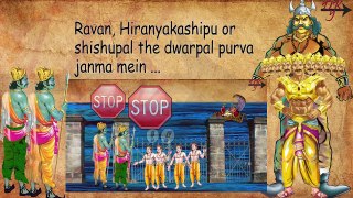 रावण और कुम्भकर्ण थे शिवगण...पूर्वजन्म में ! | What Was Ravana's & Kumbhakaran's Real Identity ?