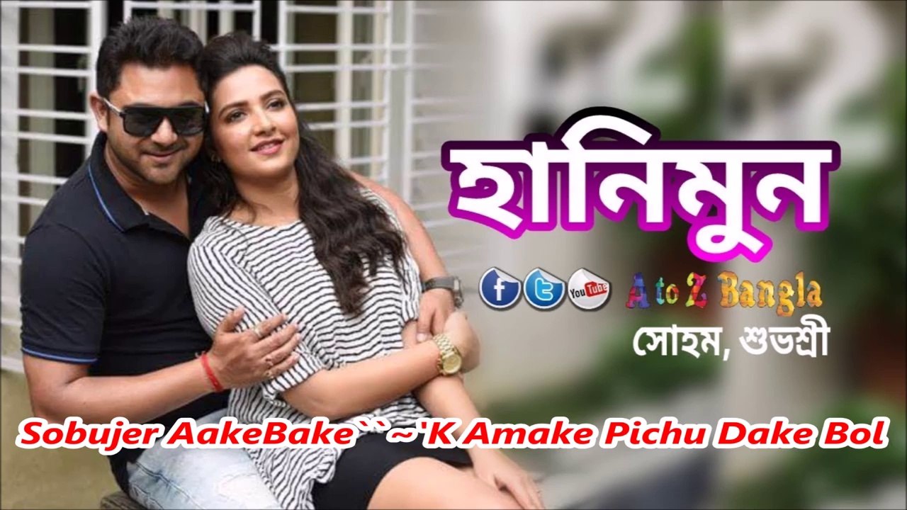 Hariye Jai _ Honeymoon _ Soham _ Subhashree _ Savvy _ Premendu Bikash Chaki__Lyr