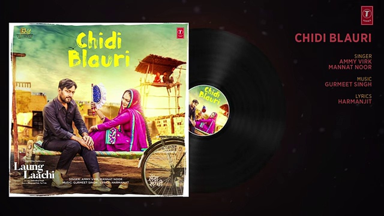 Chidi Blauri: Laung Laachi (Audio Song) Ammy Virk, Mannat Noor | Neeru Bajwa | Latest Punjabi Movie