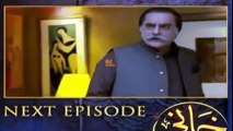 Khaani Episode 19 promo
