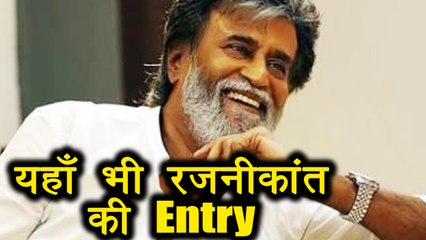 Rajinikanth's grand DEBUT on Facebook & Instagram | FilmiBeat
