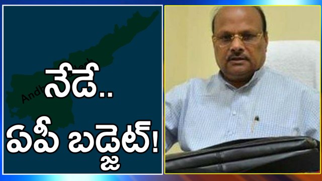 Andhra Pradesh Budget 2018-2019