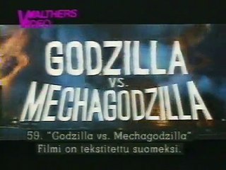 Godzilla vs. Mechagodzilla (1974) - International Trailer