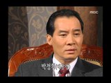 The Age of Heroes, 70회, EP70 #01