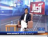 Imran Khan Talba Ki Adalat