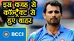 Mohammad Shami dropped from BCCI contract list, Know Why । वनइंडिया हिंदी