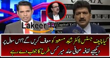 Hamid Mir Response on Anchor's Question About Dr Shahid Case