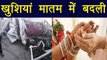 Bihar: Muzaffarpur में हुआ भयंकर Accident, बारातियों से भरी गाड़ी टैंकर से टकराई | वनइंडिया हिंदी