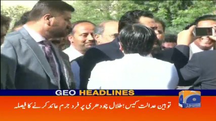 Geo Headlines - 12 PM - 08 March 2018