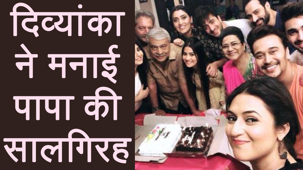 Yeh Hai Mohabbatein: Divyanka Tripathi celebrates REEL life father's wedding anniversary |FilmiBeat