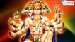हनुमान जी की 8 महाभयंकर शक्तिया जानकार चौक जाएंगे आप ||  8 Super Powers of Hanuman ji || Amazing Mysteries || अदभुत रहस्य