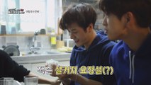 GOT7 Working Eat Holiday in Jeju EP.03 Scissors rocks, the essence of the game [가위바위보가 이렇게 재미있을 일?!]