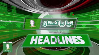 News Headlines - 09-00 PM - 8 February 2018 - Naya Pakistan HD TV - YouTube