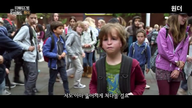영화 원더 다시보기 Wonder, 2017 원더 토렌트 다운로드 full movie