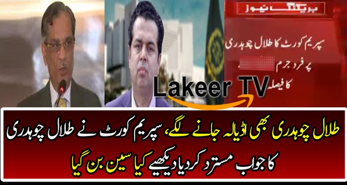 Talal Chaudhry Going to Jail In Contempt Case