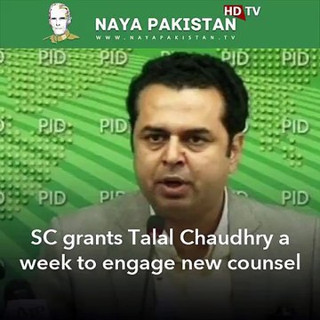 SC grants Talal Chaudhry a week to engage new counsel - YouTube