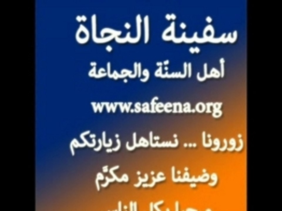 مديح " يا خير مولود ببكة"