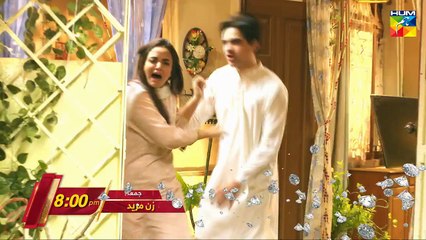 Zan Mureed |Title Song [OST] - HUM TV Drama