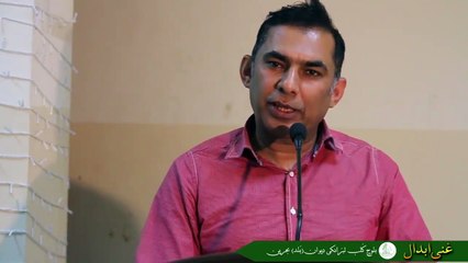 Gani Abdál | Kaptag Manárá Károké | Balóch Kalab Bahren