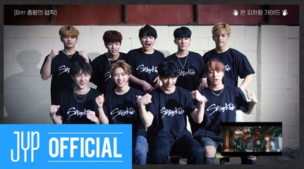 Stray Kids "Grrr 총량의 법칙" Fan Featuring Guide Video